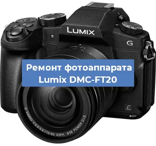Замена слота карты памяти на фотоаппарате Lumix DMC-FT20 в Красноярске